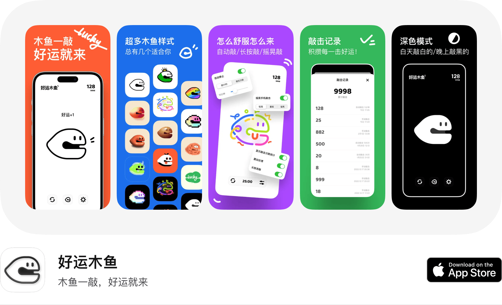 展示图